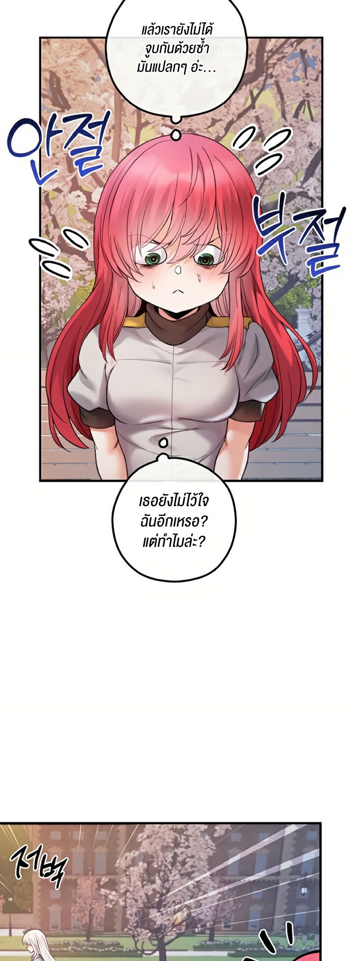 Doujin-Lc- อ่าน โดจิน มังฮวา เกาหลี ญี่ปุ่น จีน แปลไทย Revenge With Harem ตอนที่ 1 2 3 4 5 6 7 8 9 10 11 12 13 14 ฟรี ไม่มีโฆษณา อ่าน โดจิน Manhwa เกาหลี ญี่ปุ่น จีน เรามีครบ คัดมาให้เน้นๆ โดจิน 18+ รับประกันความฟินโดย  Doujin Lc